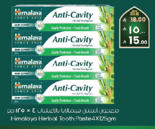 available at ستي فلاور in مملكة العربية السعودية, السعودية, سعودية - الخبر‎