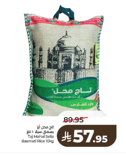 available at لولو هايبرماركت in مملكة العربية السعودية, السعودية, سعودية - الخرج