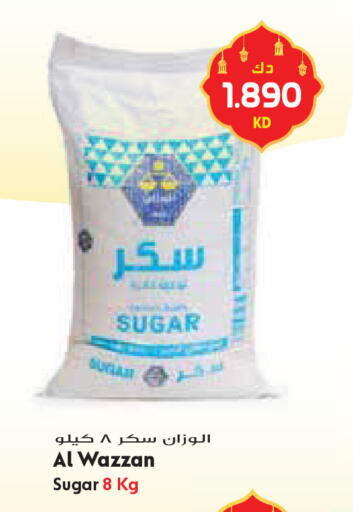 available at جراند هايبر in الكويت - محافظة الأحمدي