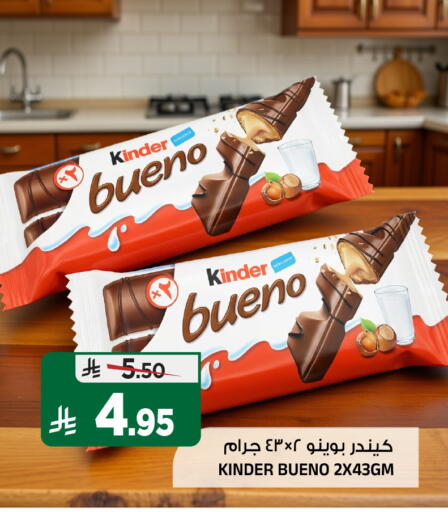 available at Al Madina Hypermarket in KSA, Saudi Arabia, Saudi - Riyadh