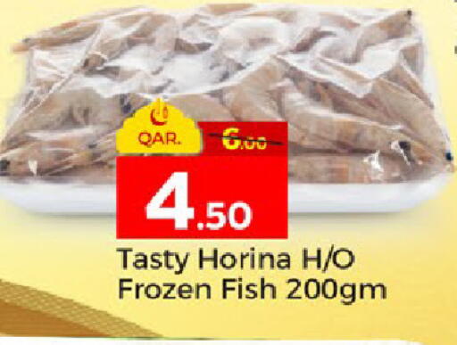 available at Paris Hypermarket in Qatar - Al-Shahaniya