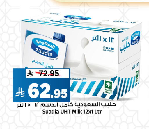 available at المدينة هايبرماركت in مملكة العربية السعودية, السعودية, سعودية - الرياض