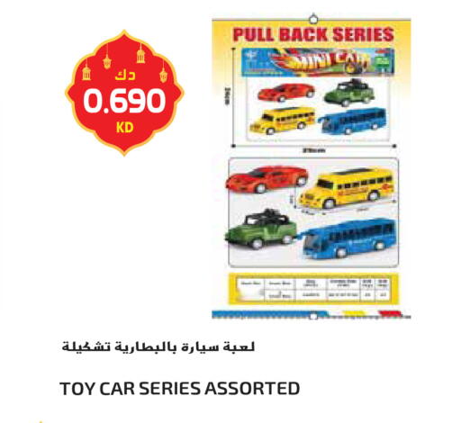 available at Grand Hyper in Kuwait - Ahmadi Governorate