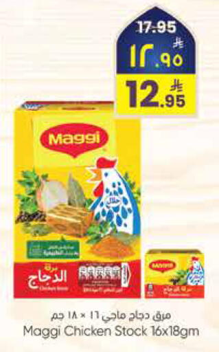 available at City Flower in KSA, Saudi Arabia, Saudi - Sakaka