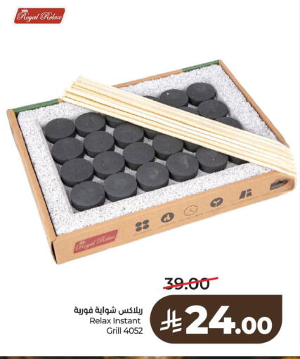 available at لولو هايبرماركت in مملكة العربية السعودية, السعودية, سعودية - الخبر‎