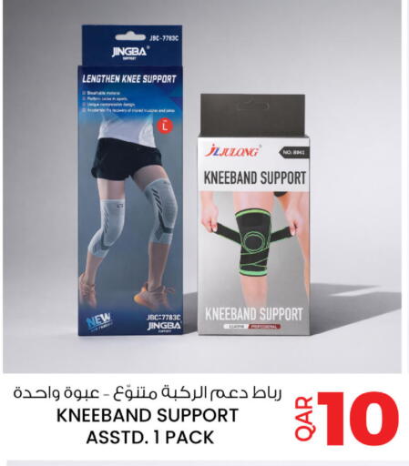 available at أنصار جاليري in قطر - الشحانية