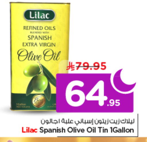 available at Nesto in KSA, Saudi Arabia, Saudi - Riyadh