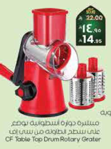 available at City Flower in KSA, Saudi Arabia, Saudi - Sakaka