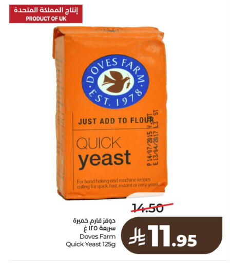 available at لولو هايبرماركت in مملكة العربية السعودية, السعودية, سعودية - الخبر‎