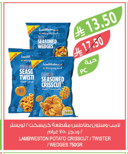 Potato available at المزرعة in مملكة العربية السعودية, السعودية, سعودية - تبوك