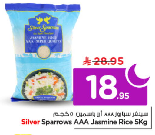 available at نستو in مملكة العربية السعودية, السعودية, سعودية - الخرج