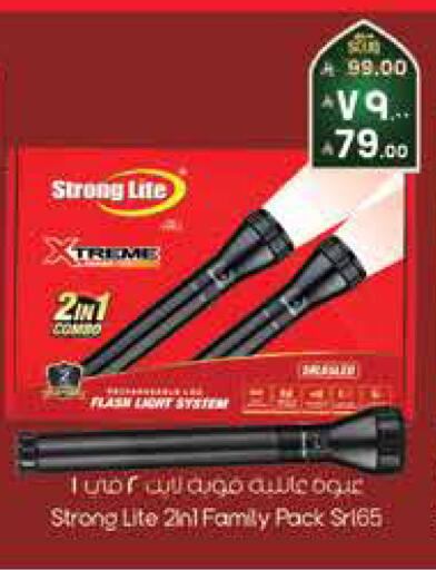 available at City Flower in KSA, Saudi Arabia, Saudi - Sakaka