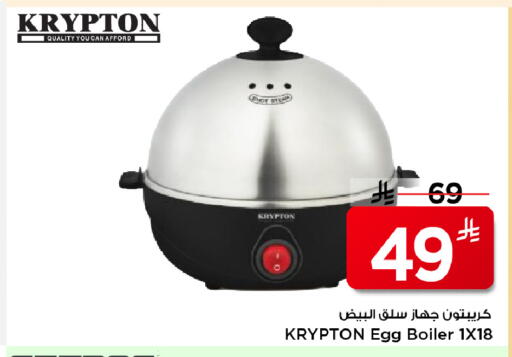 available at Mark & Save in KSA, Saudi Arabia, Saudi - Al Khobar