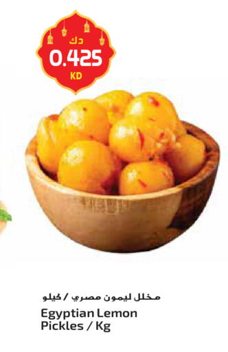 Lemon available at Grand Hyper in Kuwait - Ahmadi Governorate