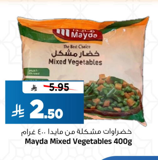 available at المدينة هايبرماركت in مملكة العربية السعودية, السعودية, سعودية - الرياض