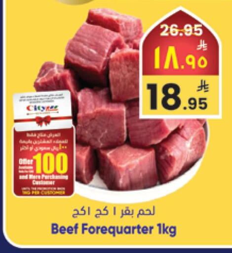 available at ستي فلاور in مملكة العربية السعودية, السعودية, سعودية - الرياض