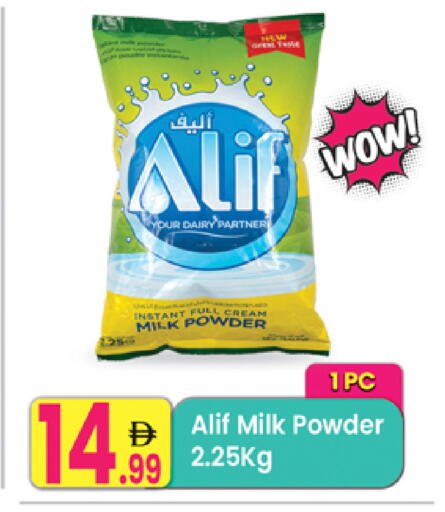 available at مركز كل يوم in الإمارات العربية المتحدة , الامارات - الشارقة / عجمان