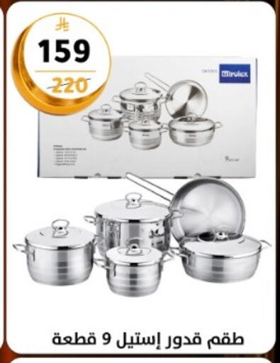 available at Dunya alasaar in KSA, Saudi Arabia, Saudi - Riyadh