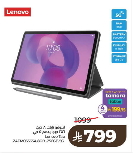 available at LULU Hypermarket in KSA, Saudi Arabia, Saudi - Al-Kharj