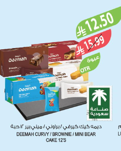 available at المزرعة in مملكة العربية السعودية, السعودية, سعودية - تبوك