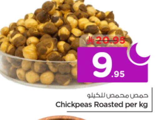 available at نستو in مملكة العربية السعودية, السعودية, سعودية - الرياض