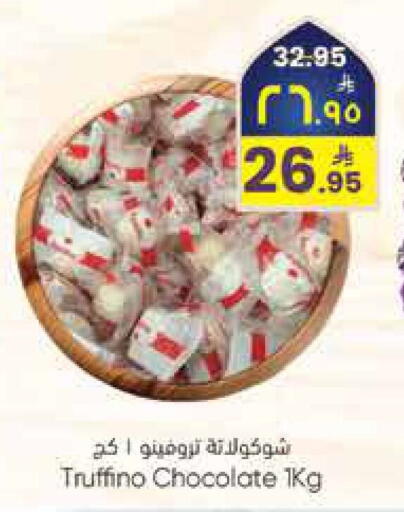 available at ستي فلاور in مملكة العربية السعودية, السعودية, سعودية - الرياض