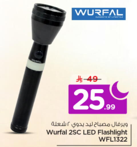 available at نستو in مملكة العربية السعودية, السعودية, سعودية - الخرج