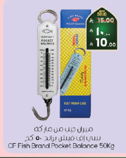 available at ستي فلاور in مملكة العربية السعودية, السعودية, سعودية - الرياض