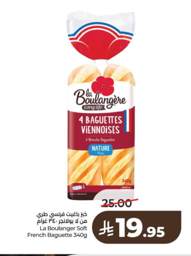 available at لولو هايبرماركت in مملكة العربية السعودية, السعودية, سعودية - الخبر‎