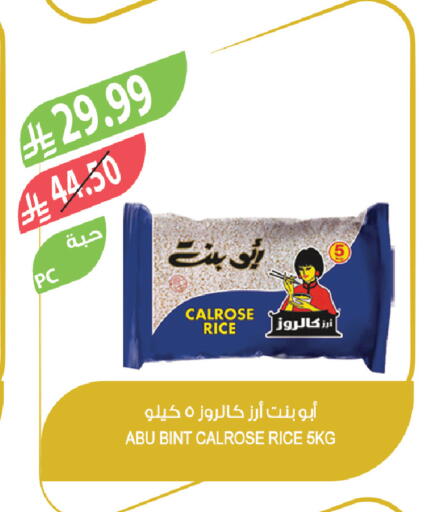 available at Farm  in KSA, Saudi Arabia, Saudi - Al-Kharj