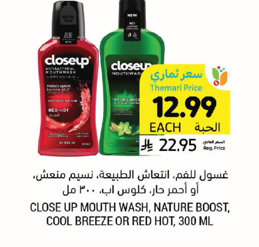 available at أسواق التميمي in مملكة العربية السعودية, السعودية, سعودية - تبوك