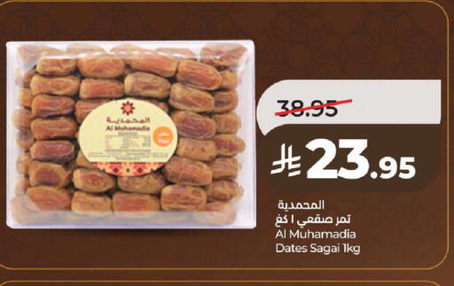 available at LULU Hypermarket in KSA, Saudi Arabia, Saudi - Al-Kharj