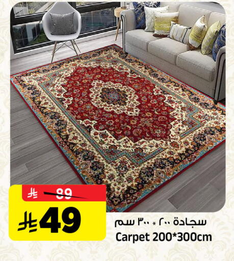 available at المدينة هايبرماركت in مملكة العربية السعودية, السعودية, سعودية - الرياض