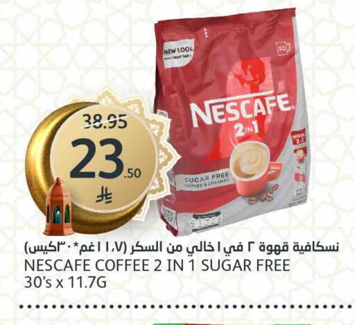 available at AlJazera Shopping Center in KSA, Saudi Arabia, Saudi - Riyadh