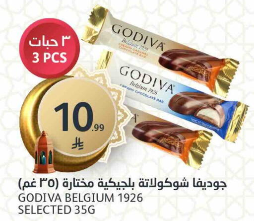 available at مركز الجزيرة للتسوق in مملكة العربية السعودية, السعودية, سعودية - الرياض