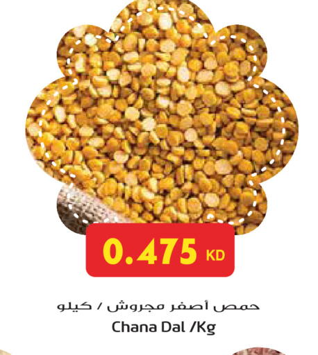 available at Grand Hyper in Kuwait - Ahmadi Governorate