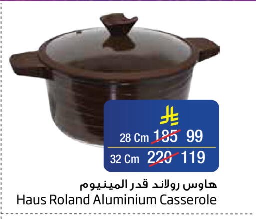 available at ليان هايبر in مملكة العربية السعودية, السعودية, سعودية - الخبر‎