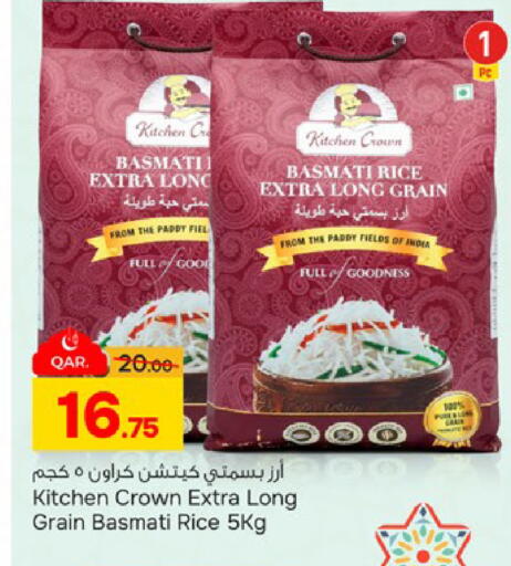 available at Paris Hypermarket in Qatar - Al-Shahaniya