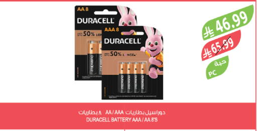 available at المزرعة in مملكة العربية السعودية, السعودية, سعودية - تبوك