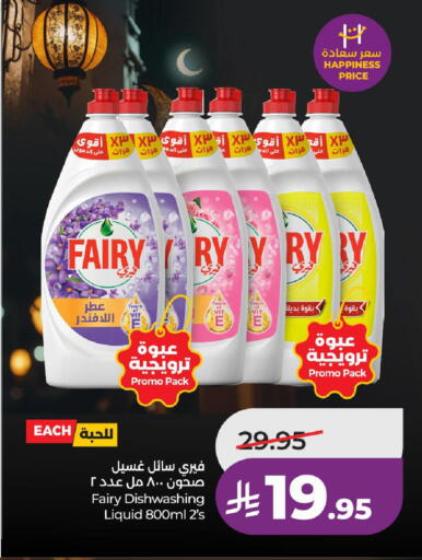 available at LULU Hypermarket in KSA, Saudi Arabia, Saudi - Al-Kharj