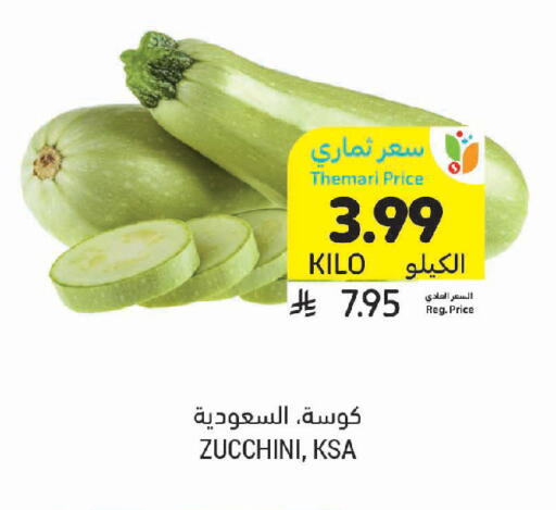 Zucchini available at Tamimi Market in KSA, Saudi Arabia, Saudi - Jeddah