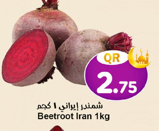 Beetroot from Iran available at Ahla Mart in Qatar - Al Rayyan