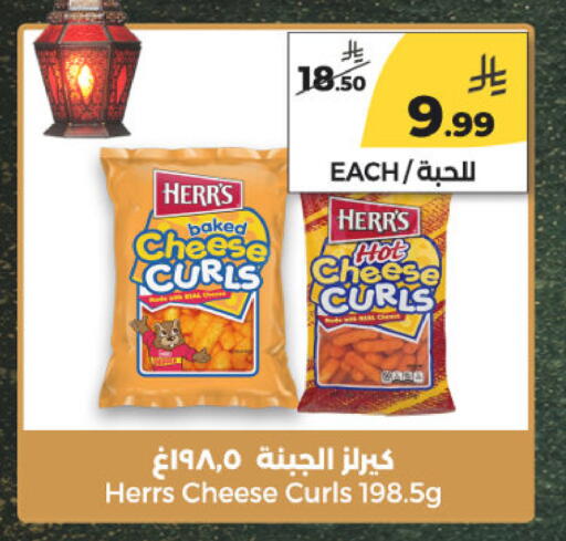 available at  دانة طازج يوميا in مملكة العربية السعودية, السعودية, سعودية - الرياض