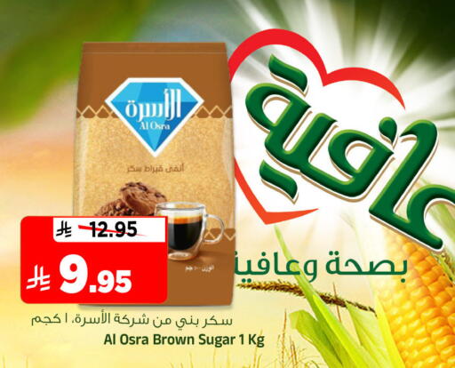 available at المدينة هايبرماركت in مملكة العربية السعودية, السعودية, سعودية - الرياض