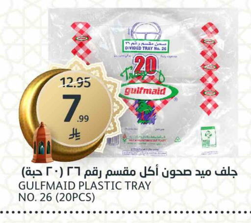available at AlJazera Shopping Center in KSA, Saudi Arabia, Saudi - Riyadh