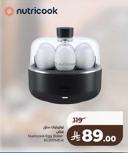 available at LULU Hypermarket in KSA, Saudi Arabia, Saudi - Al Khobar