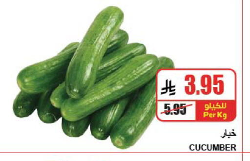 Cucumber available at A ماركت in مملكة العربية السعودية, السعودية, سعودية - الرياض