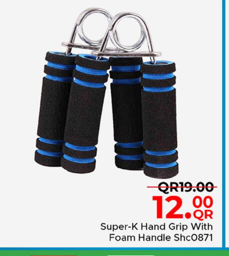 available at مركز التموين العائلي in قطر - أم صلال