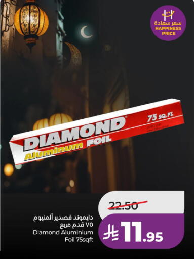 available at LULU Hypermarket in KSA, Saudi Arabia, Saudi - Al-Kharj