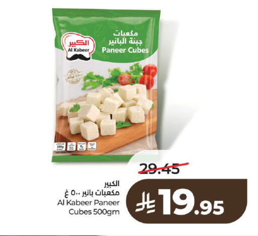 available at LULU Hypermarket in KSA, Saudi Arabia, Saudi - Al-Kharj